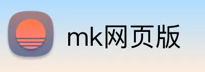mk网页版 logo